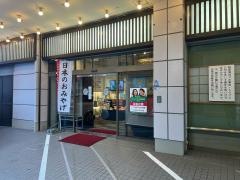 人形の久宝堂