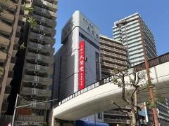 人形の久宝堂
