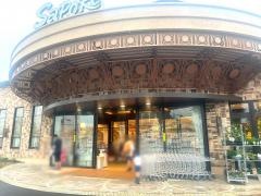 サポーレ　熱田伏見通り店