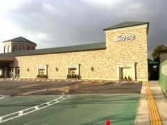 サポーレ　熱田伏見通り店