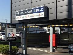 ホテルルートイン野田－国道16号沿－