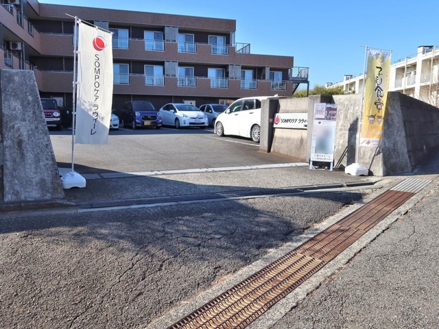 SOMPOケア　ラヴィーレ川崎宮前