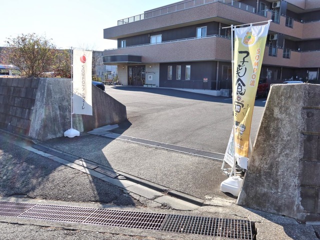SOMPOケア　ラヴィーレ川崎宮前