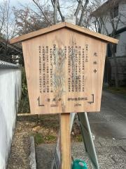 光林寺