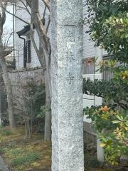 光林寺