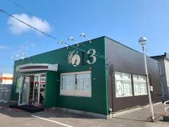 だいち鍼灸接骨院
