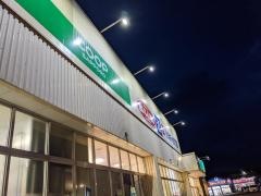 コープさっぽろ　遠軽みなみ店