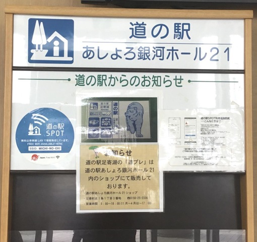 施設写真17