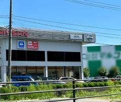 日産サティオ福島二本松店