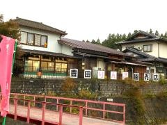 豊田りんご園