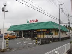 たいらや宝木店