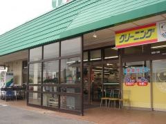たいらや宝木店