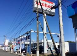 栃木日産矢板店