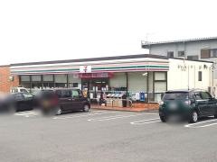 セブンイレブン 吉岡上野田店