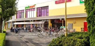 ザ・ダイソー　ヨークマート芝前川店