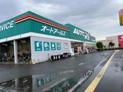 オートアールズ　ひだかモール店