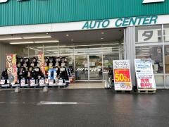 オートアールズ　ひだかモール店