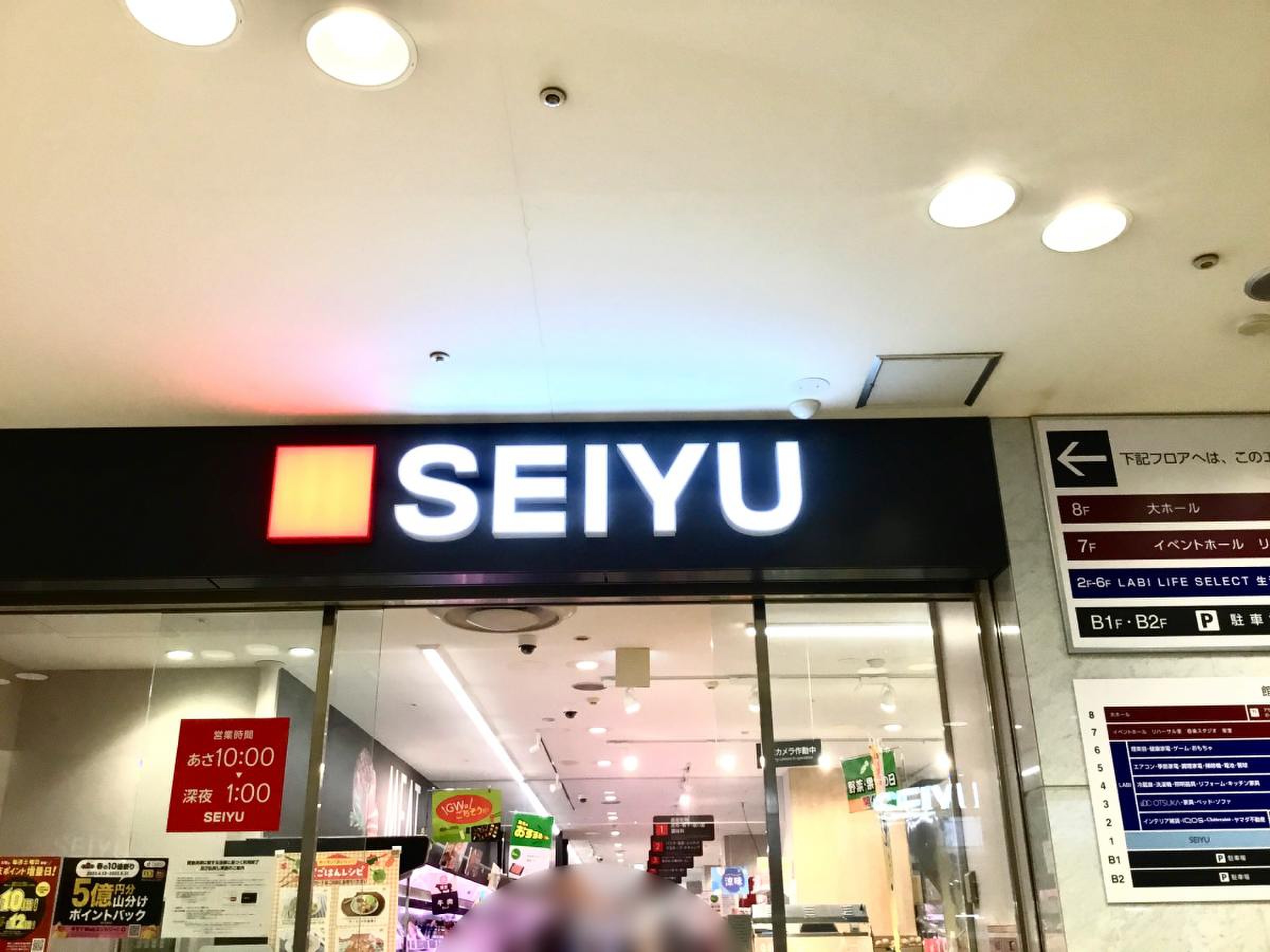 当時のメディア報道・掲載写真