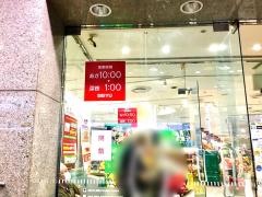 西友　大井町店