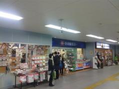 啓文堂書店　桜上水店