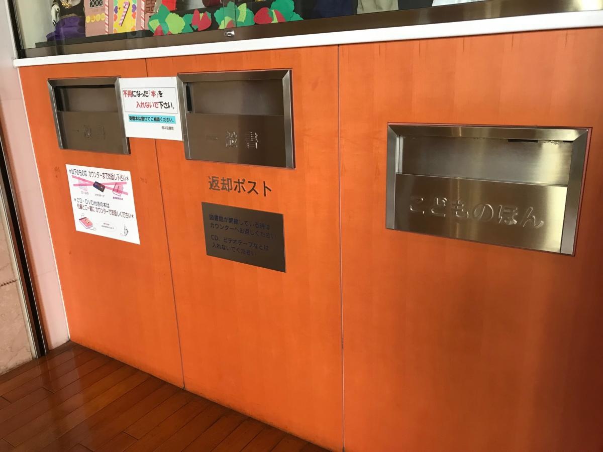相模原市立橋本図書館