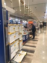 アニール