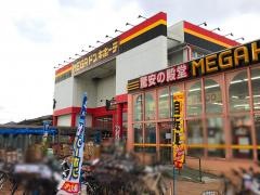 ＭＥＧＡドン・キホーテ　古淵店