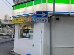 ファミリーマート　冨士屋子安通店