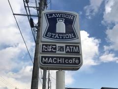 ローソン　富士吉田横町バイパス店