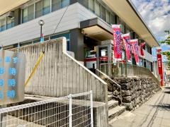 岡谷郵便局