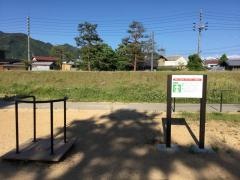 千代の松原公園