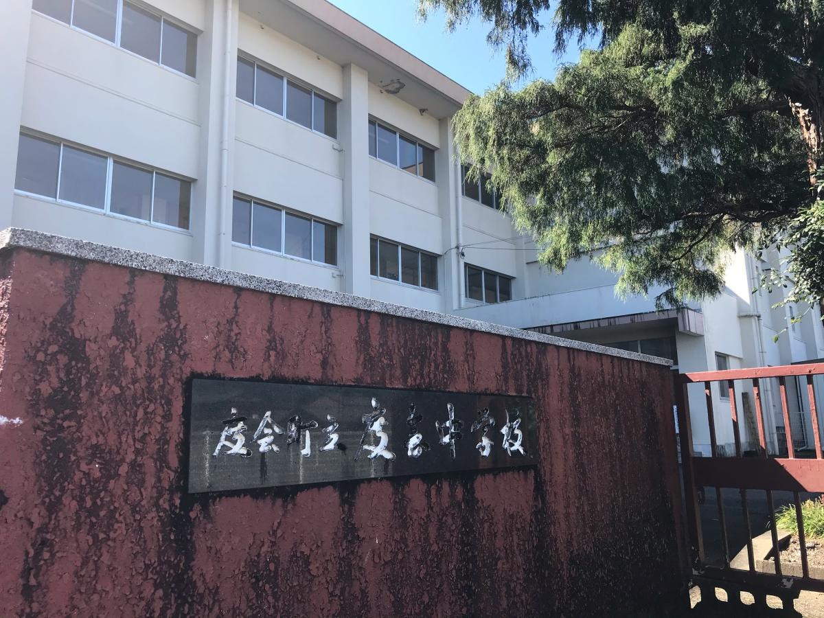 度会中学校