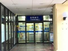 滋賀銀行大津市場代理店