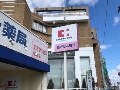 ココカラファイン薬局　醍醐店