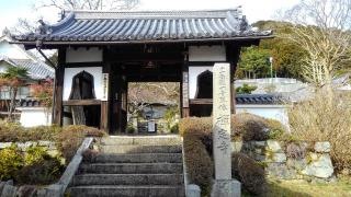 禅定寺