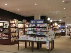 リブロ　イオンモール鶴見店