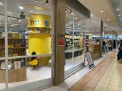 リブロ　イオンモール鶴見店