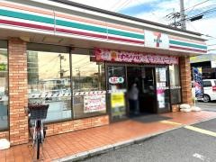 セブンイレブン　藤井寺インター西店