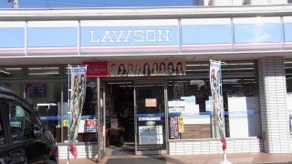 ローソン　東大阪西鴻池一丁目店