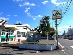 ＪＡ福山市新涯支店