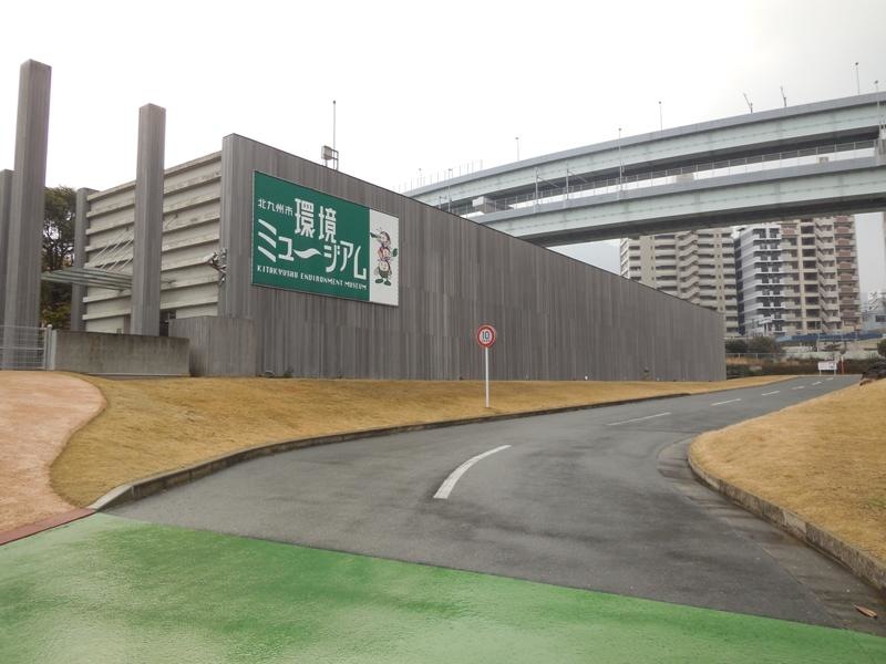 外観と看板