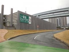 北九州市環境ミュージアム