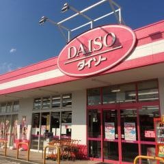 ザ・ダイソー　福岡八女店