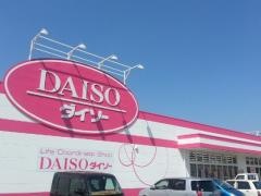ザ・ダイソー　福岡八女店