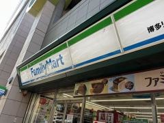 ファミリーマート　博多リバレイン店