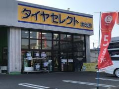 タイヤセレクト　北九州ｗｉｔｈＮＯＢＬＥ