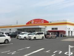ダイレックス　下郡店