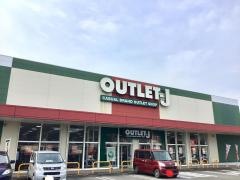 OUTLET－Jコスモタウン佐伯店