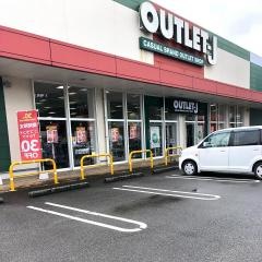 ＯＵＴＬＥＴ－Ｊコスモタウン佐伯店