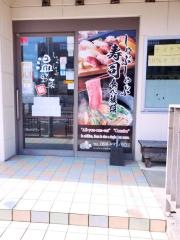 しゃぶしゃぶ温野菜　宜野湾店